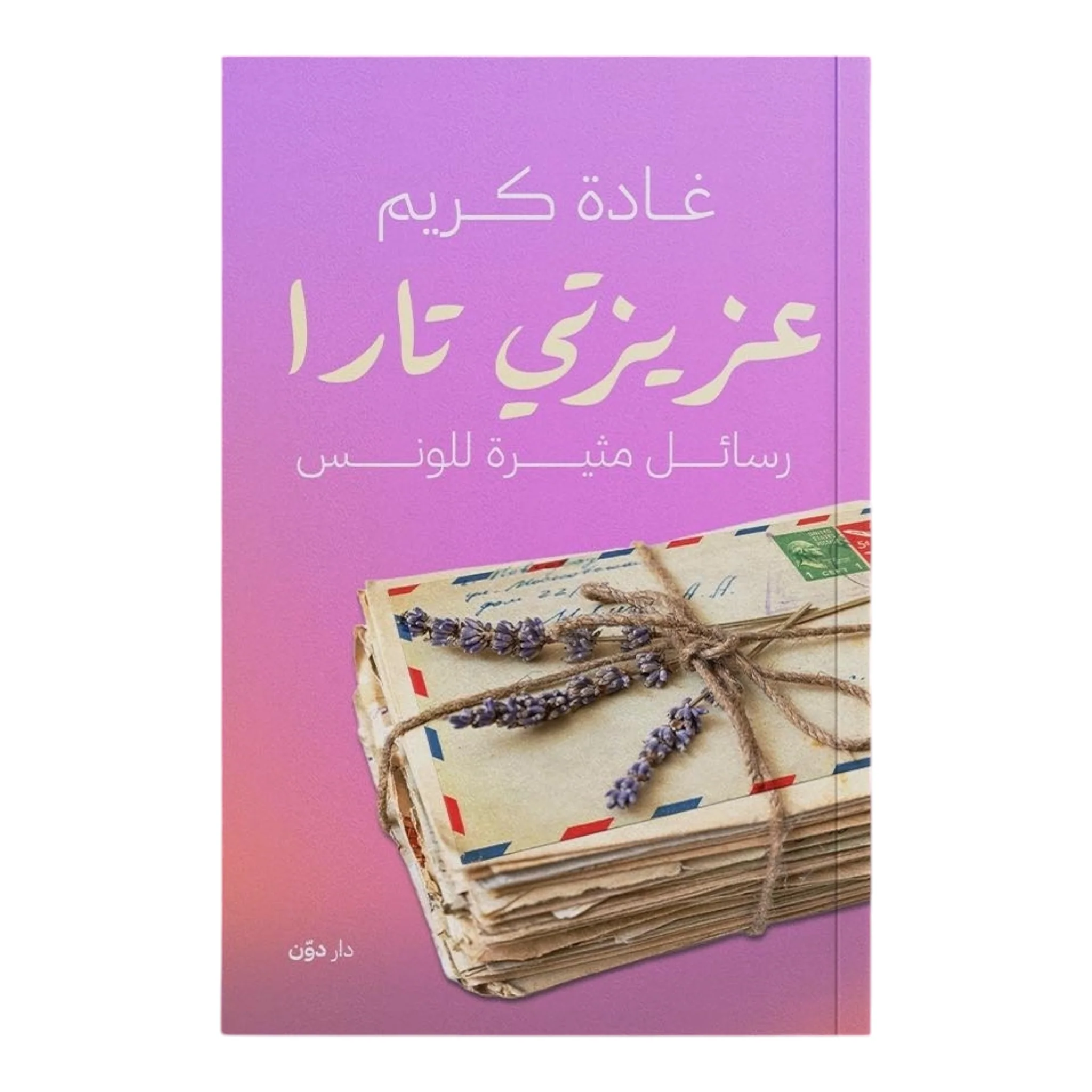 صورة المنتج 1