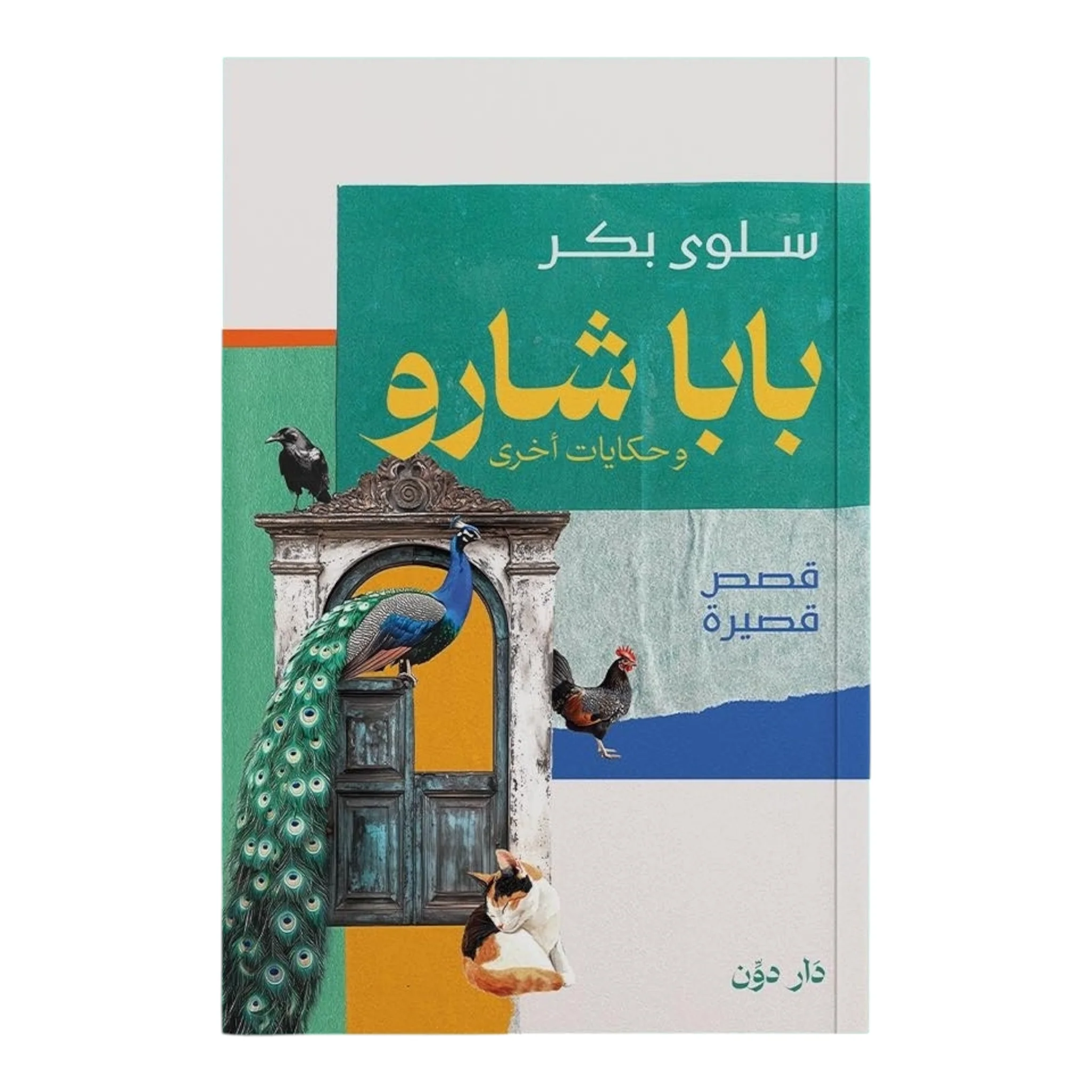 صورة المنتج 1