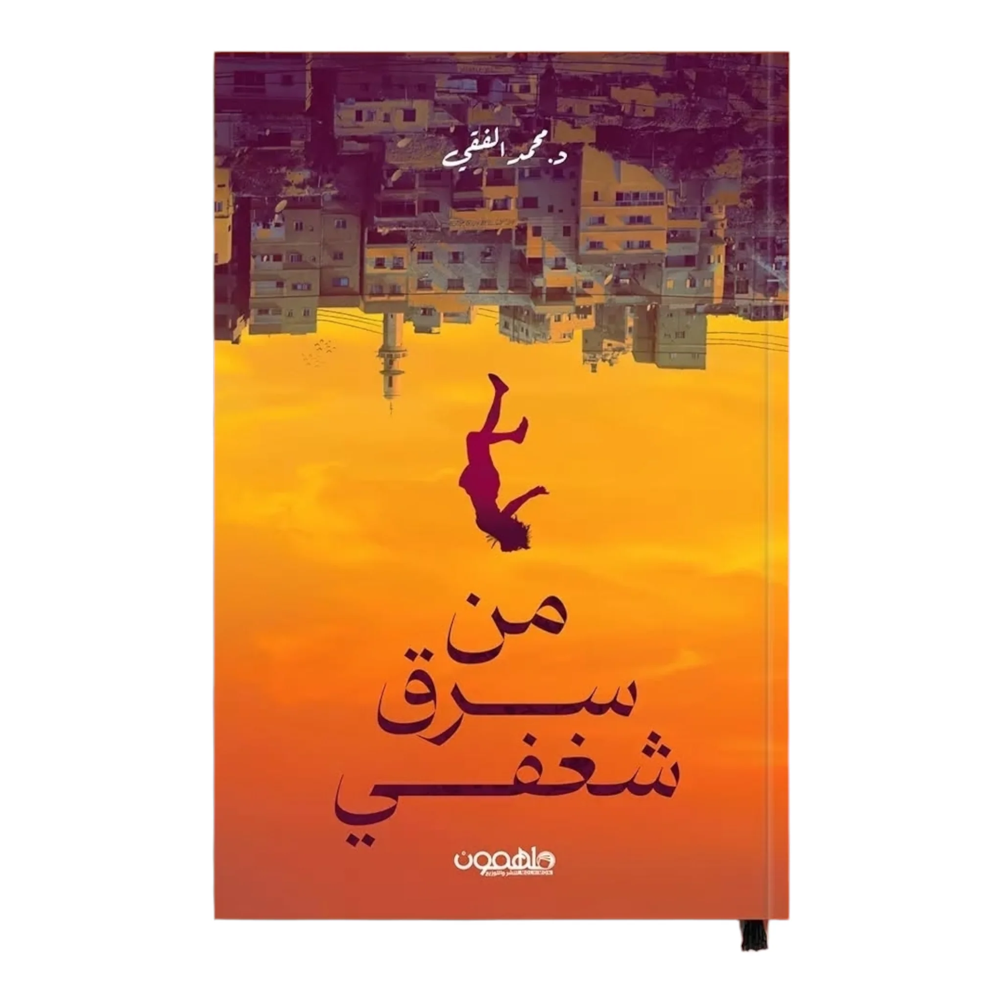 صورة المنتج 1