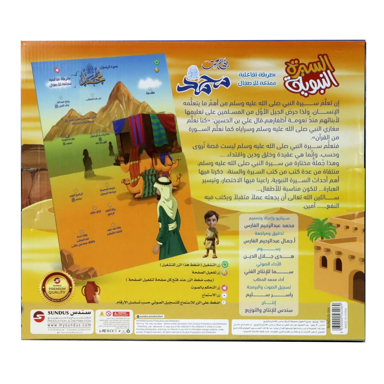 صورة المنتج 2
