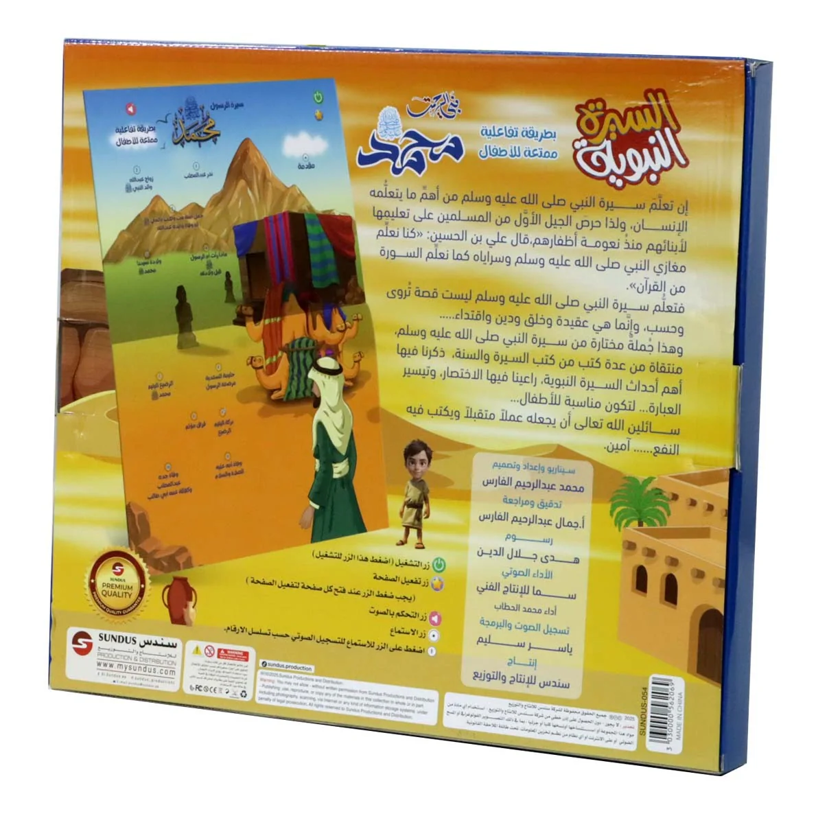 صورة المنتج 4