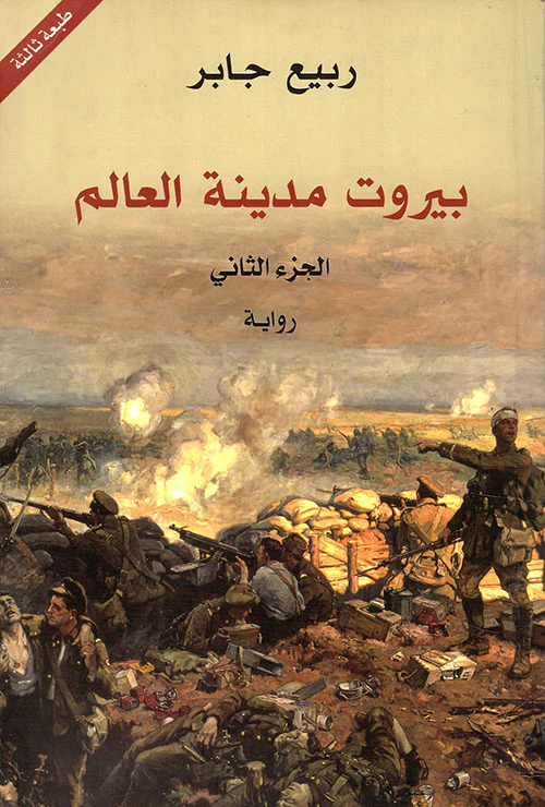 صورة المنتج 3