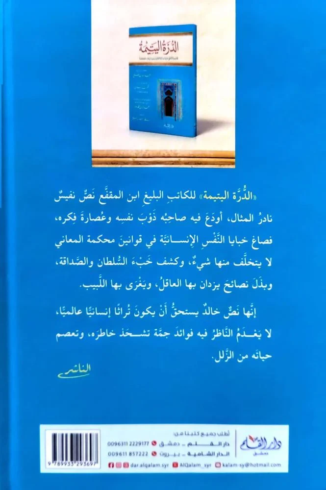صورة المنتج 2