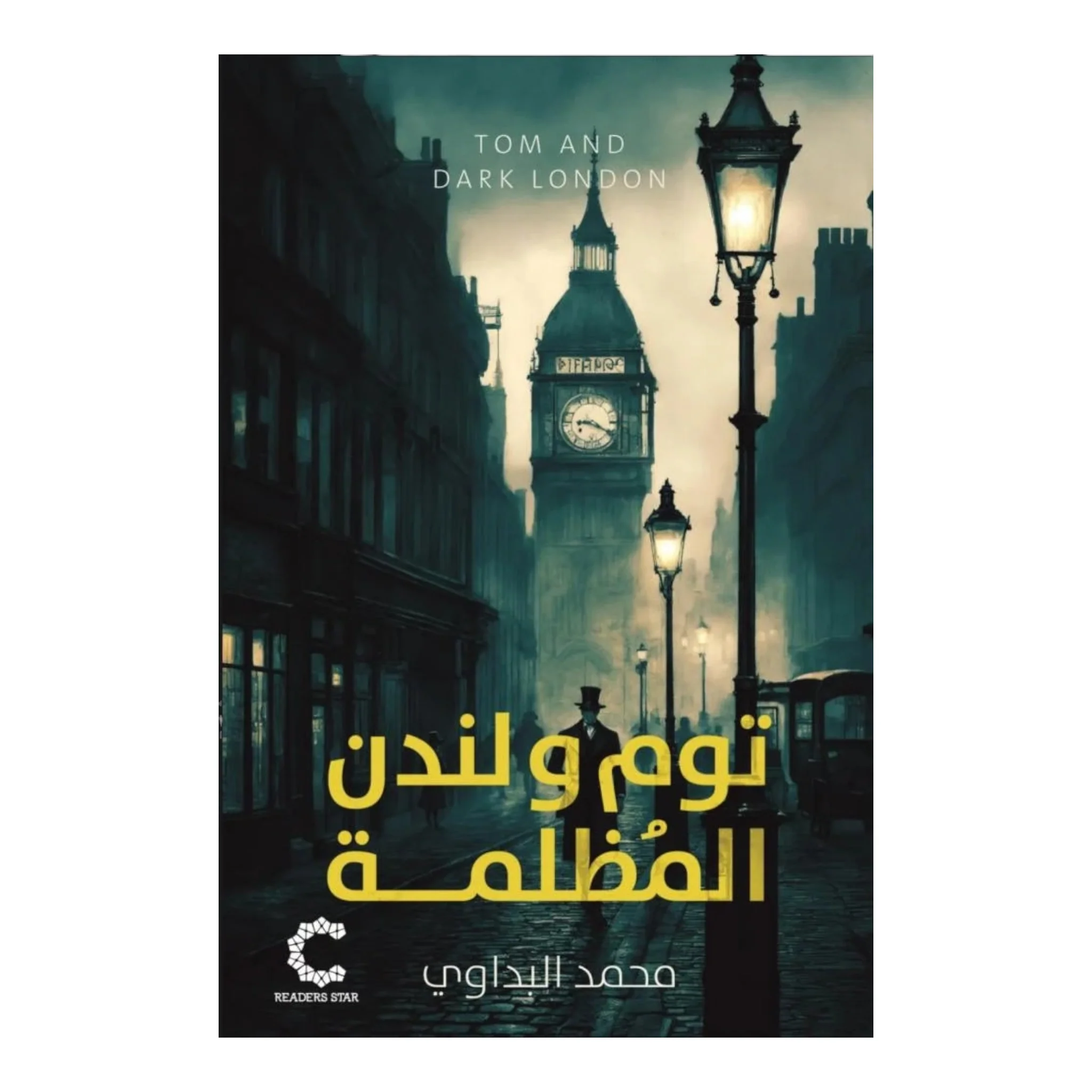 صورة المنتج 1