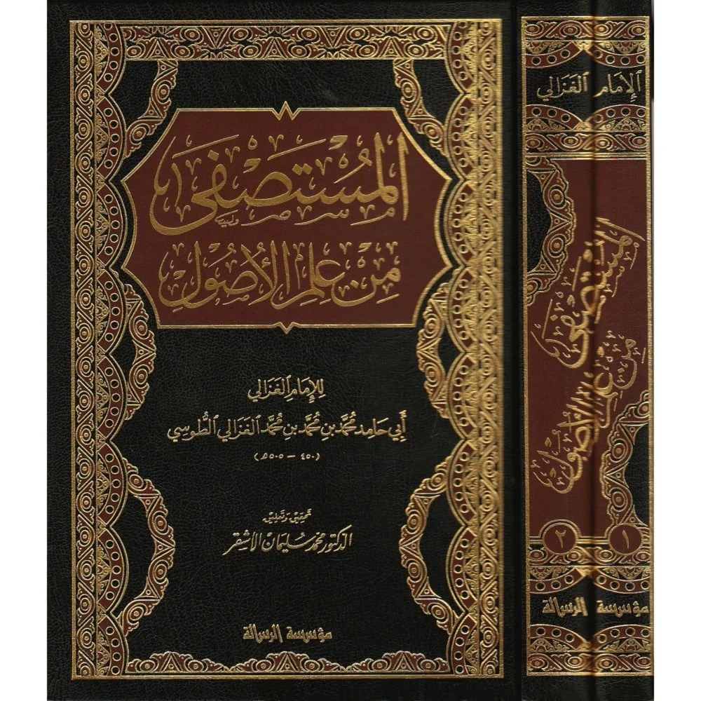 صورة المنتج 2