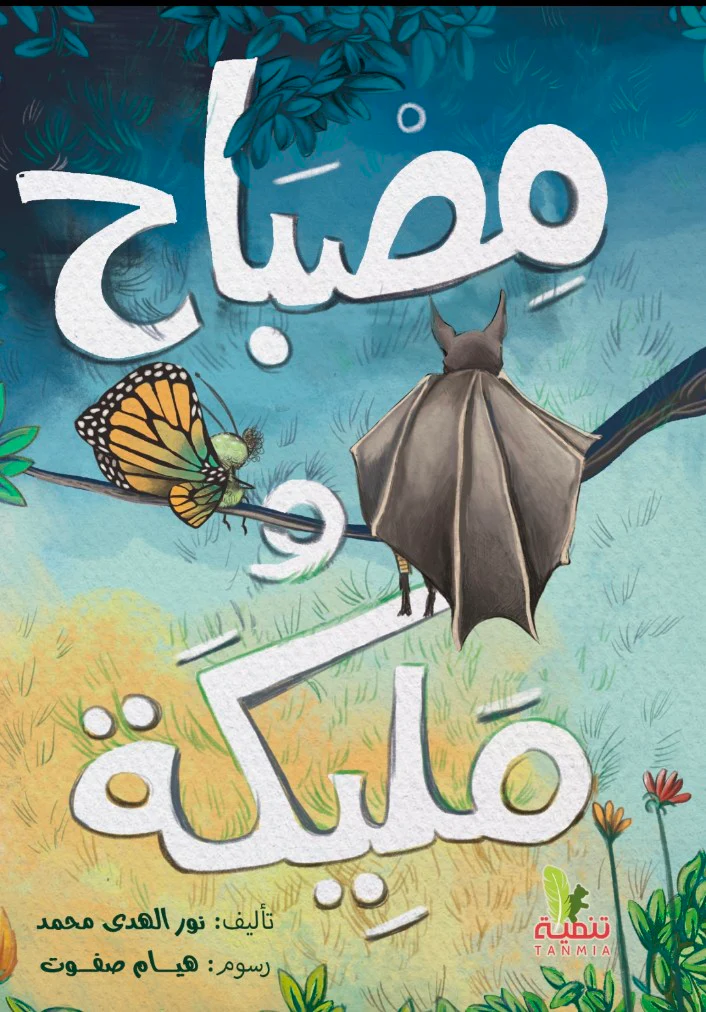 صورة المنتج 1