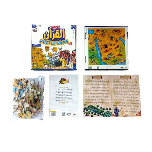 صورة المنتج 2