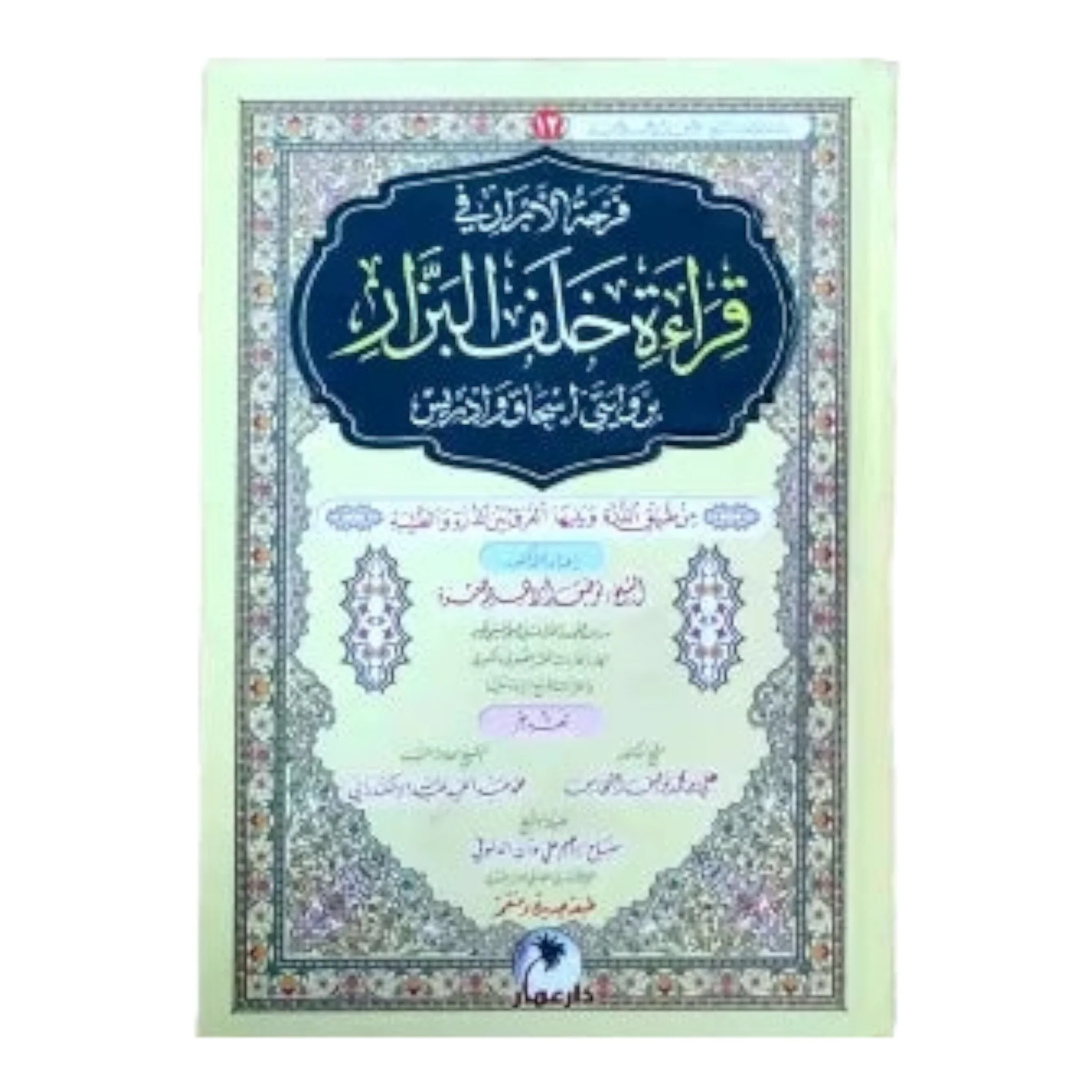 صورة المنتج 1