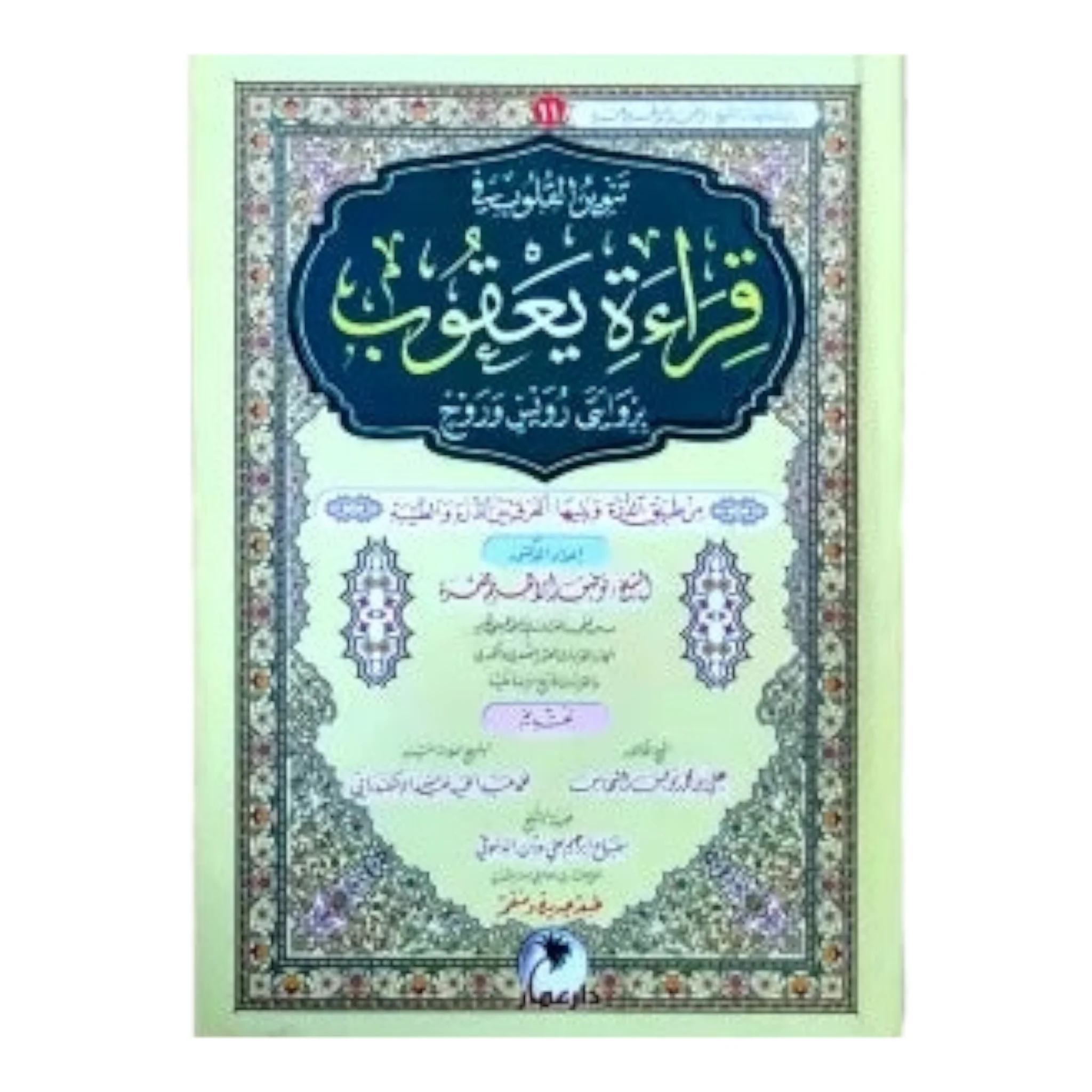 صورة المنتج 1