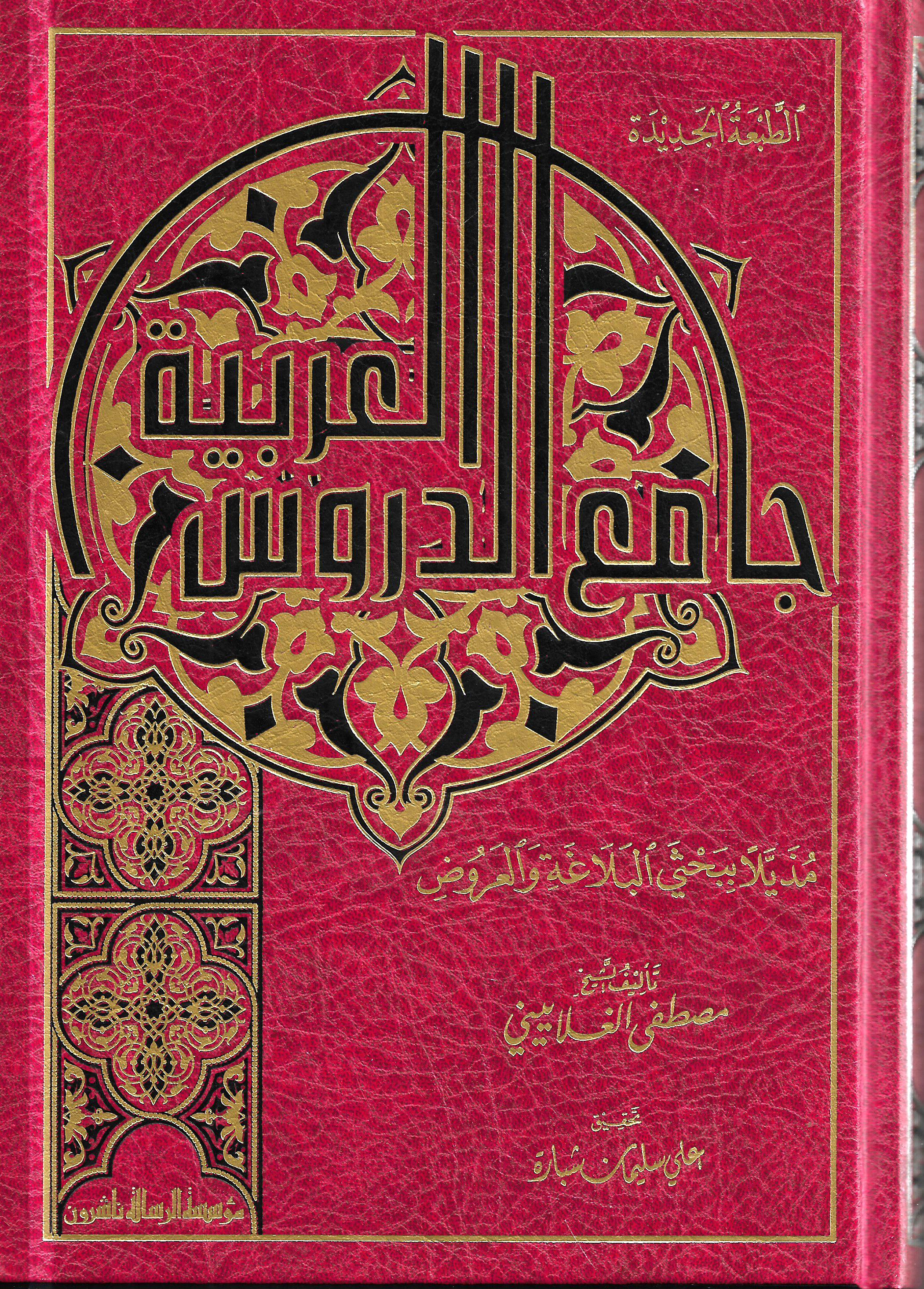 صورة المنتج 3