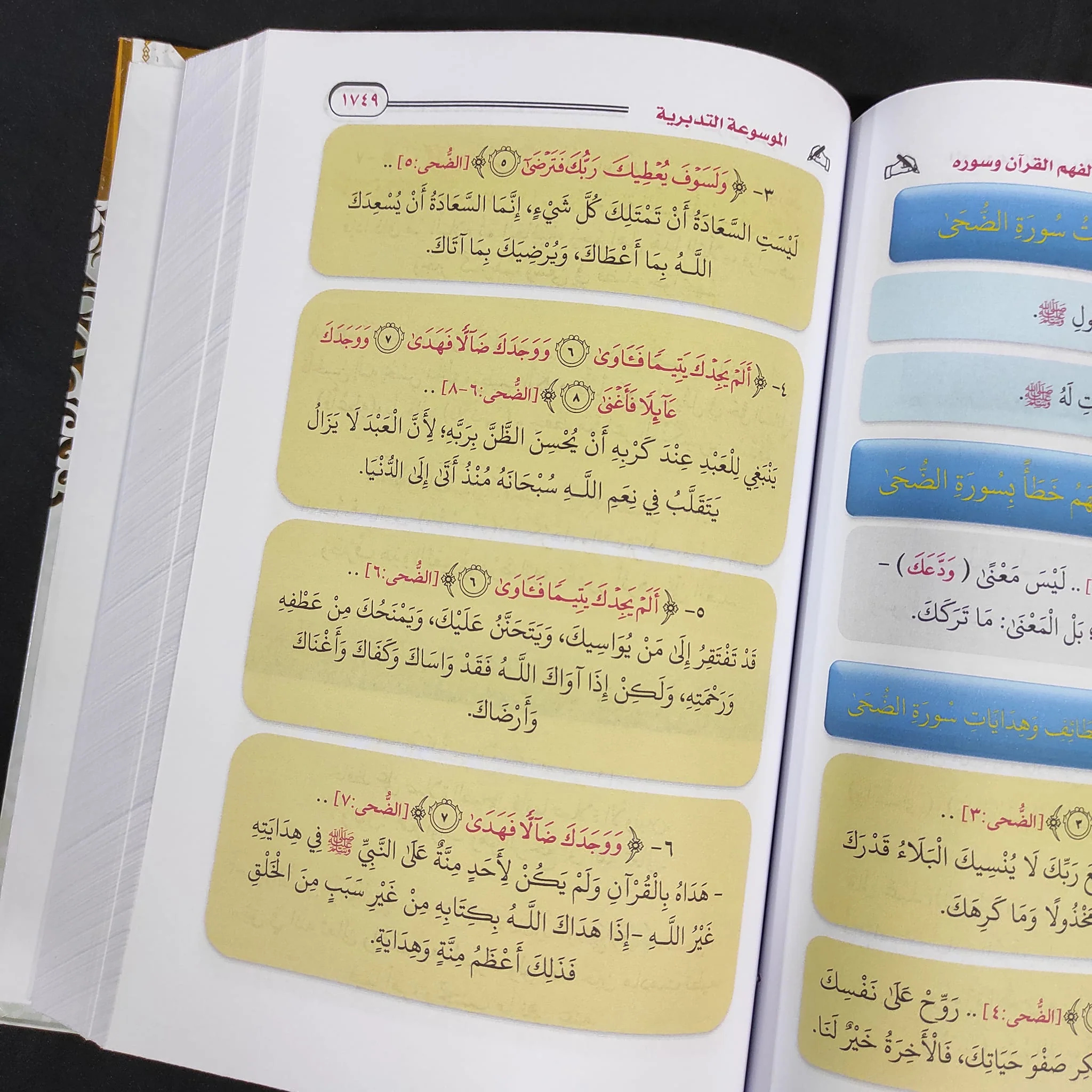 صورة المنتج 13