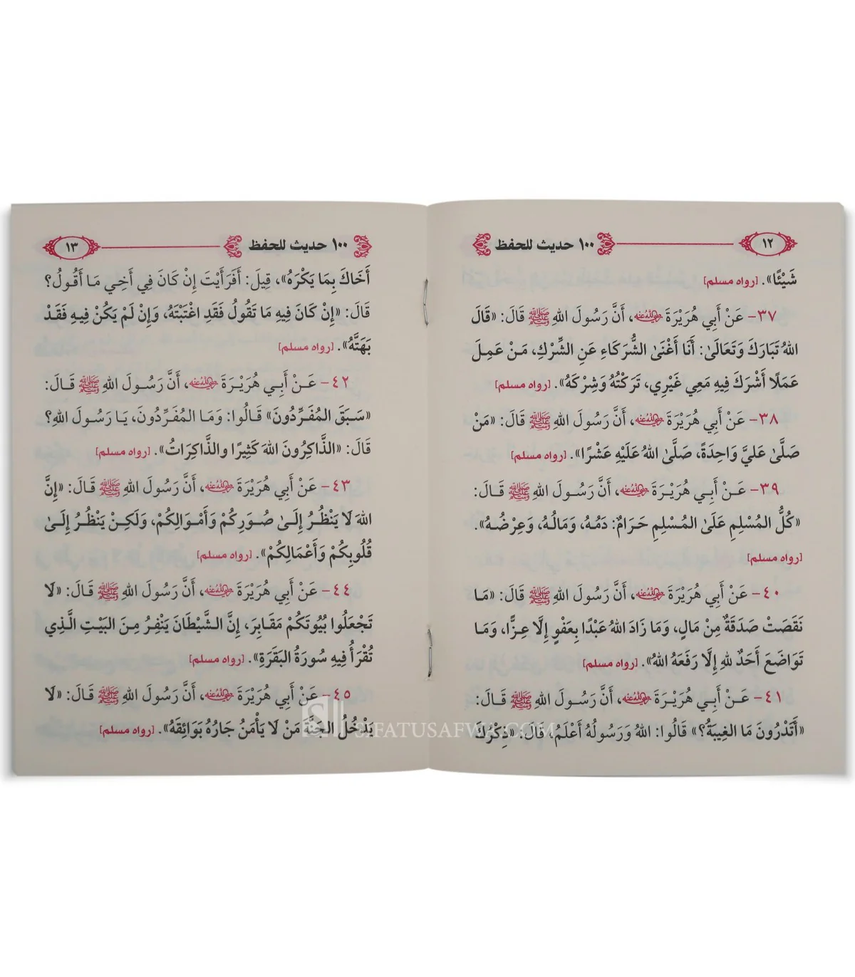 صورة المنتج 2