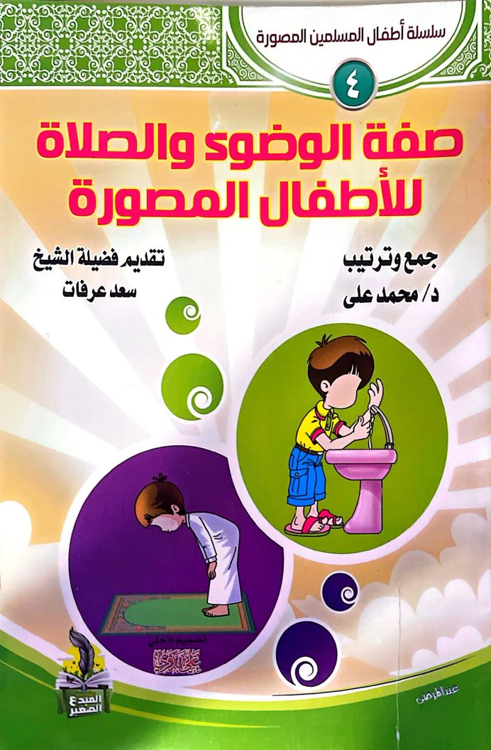 صورة المنتج 1