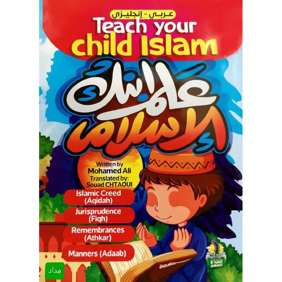 صورة المنتج 1