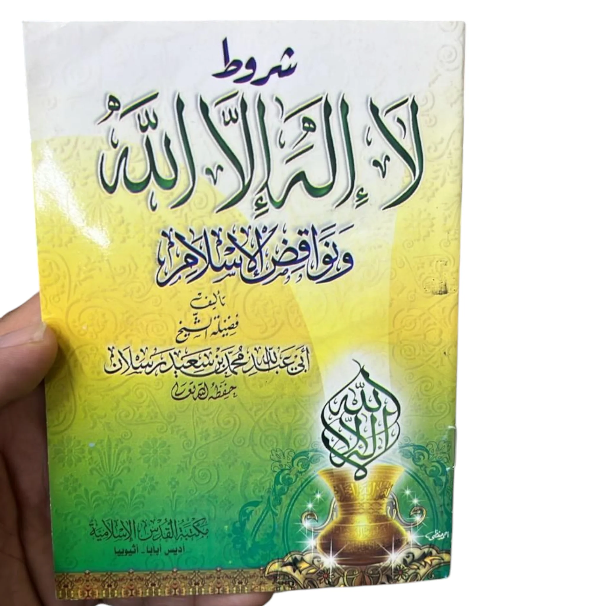 صورة المنتج 1