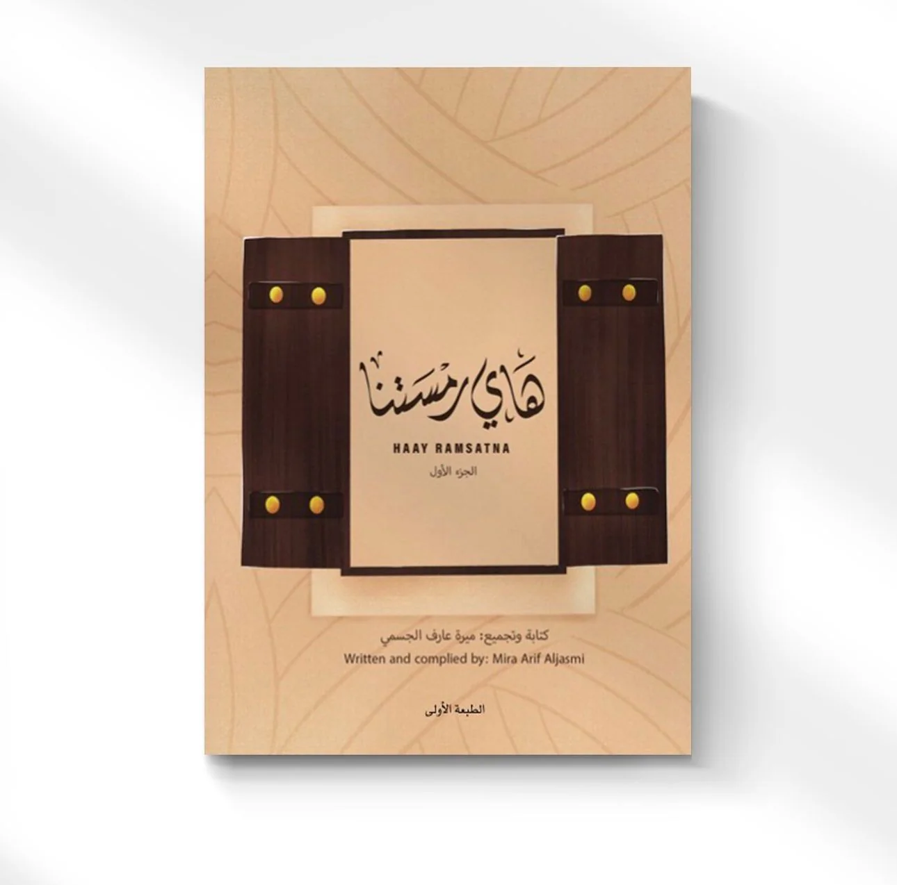 صورة المنتج 2