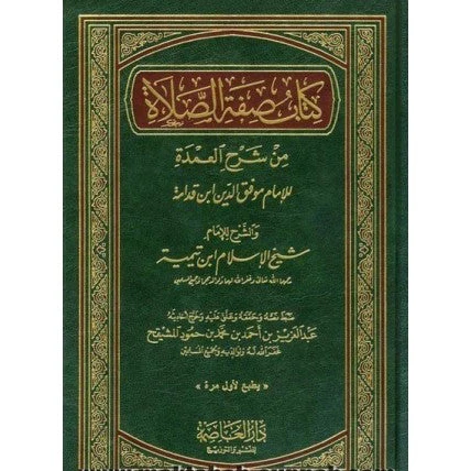 صورة المنتج 2