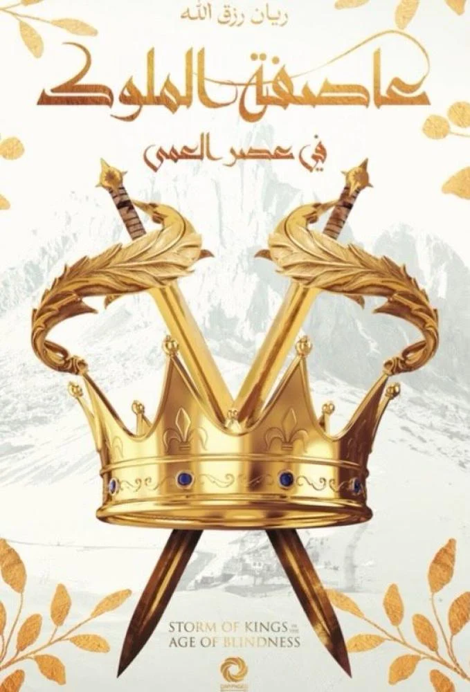 صورة المنتج 1