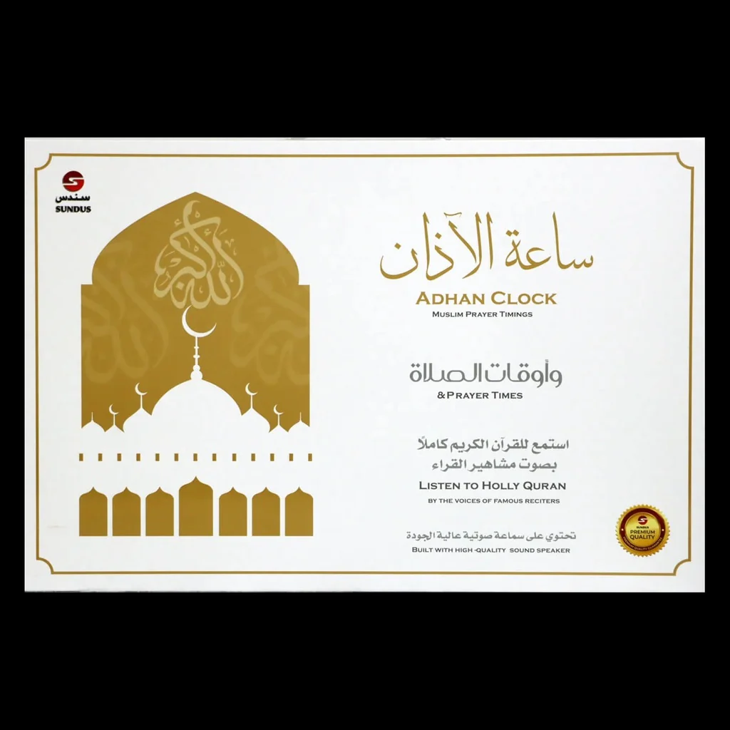 صورة المنتج 5