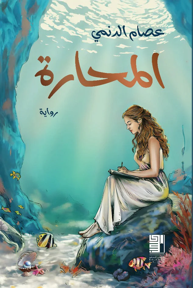 صورة المنتج 1
