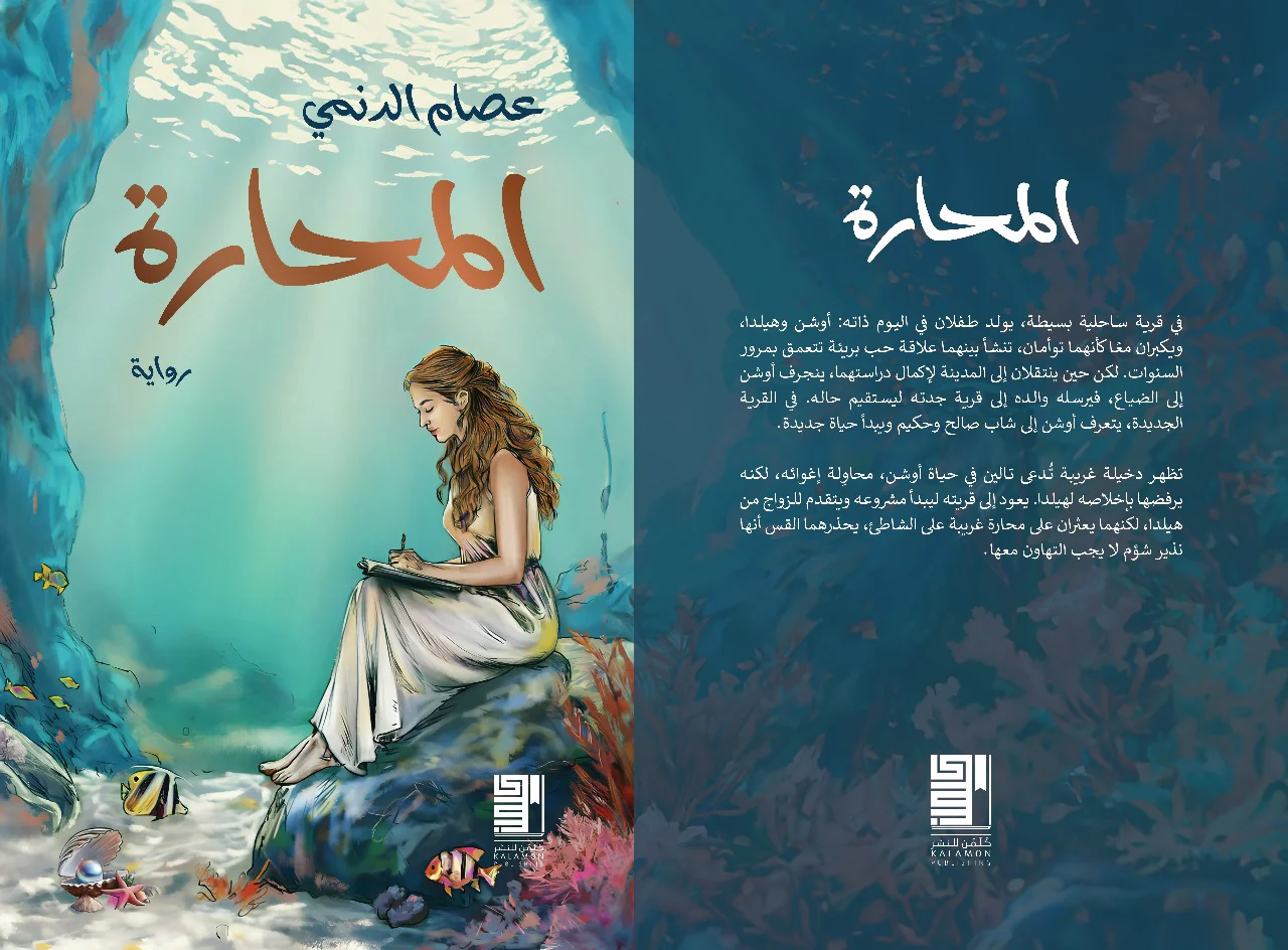 صورة المنتج 2