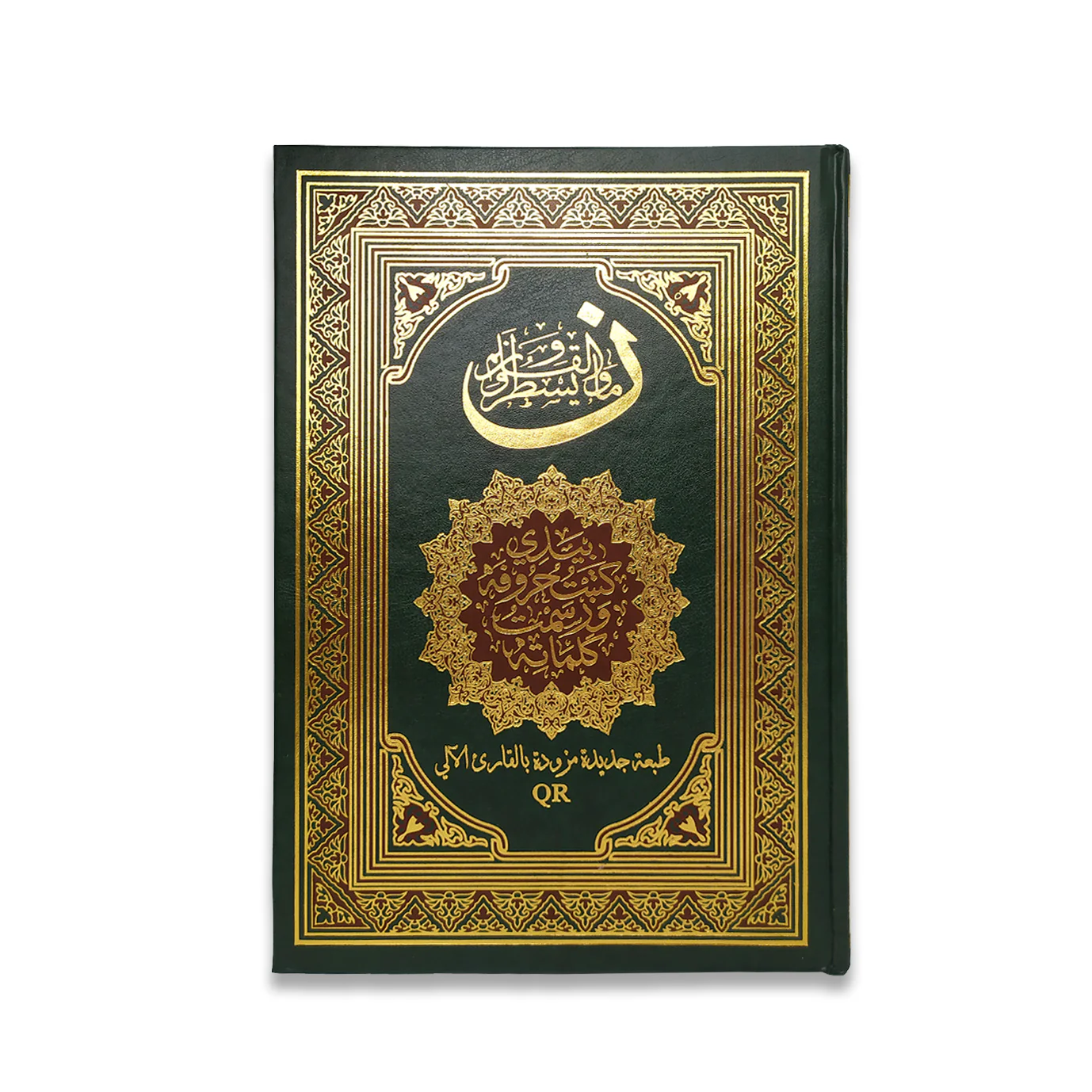 صورة المنتج 1
