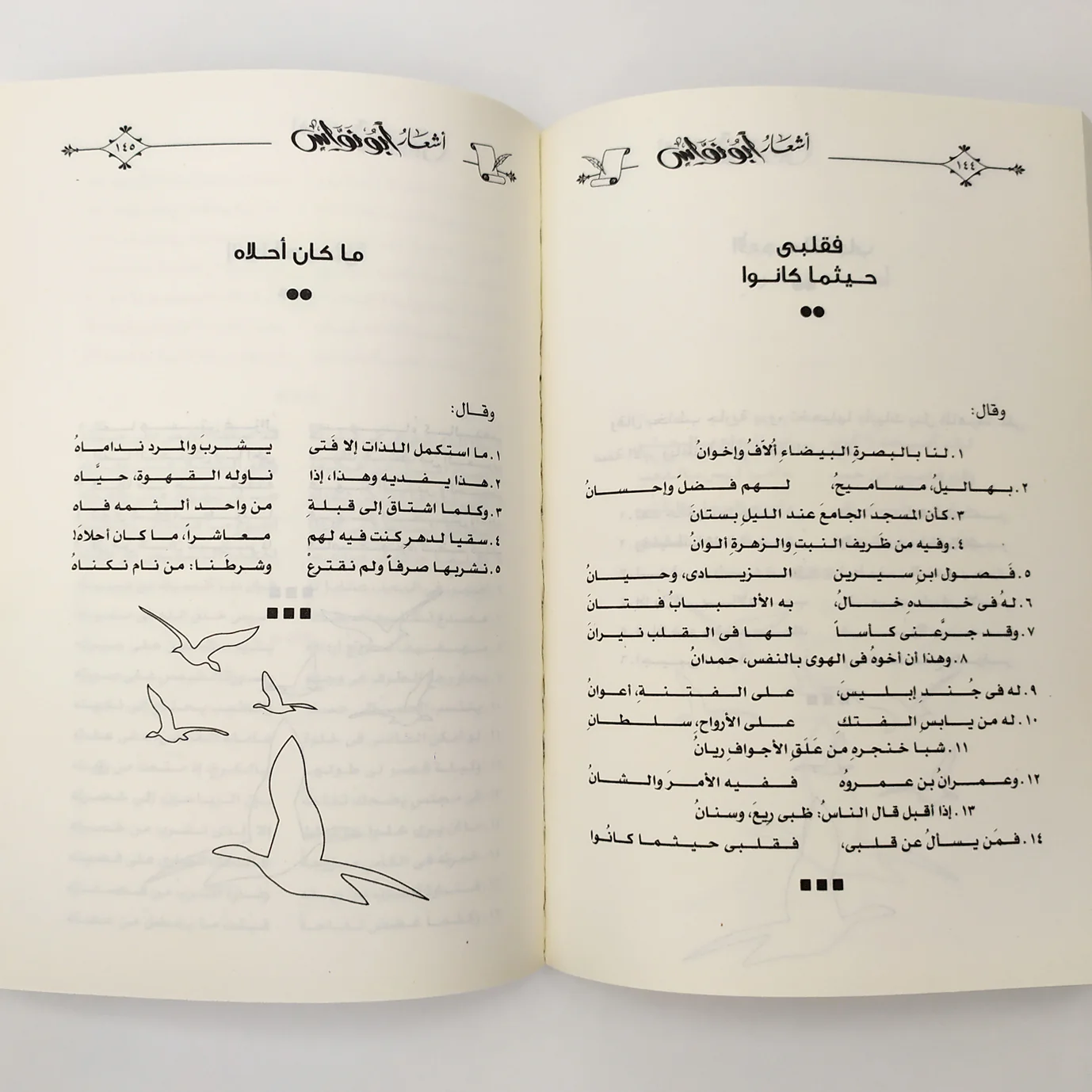 صورة المنتج 3