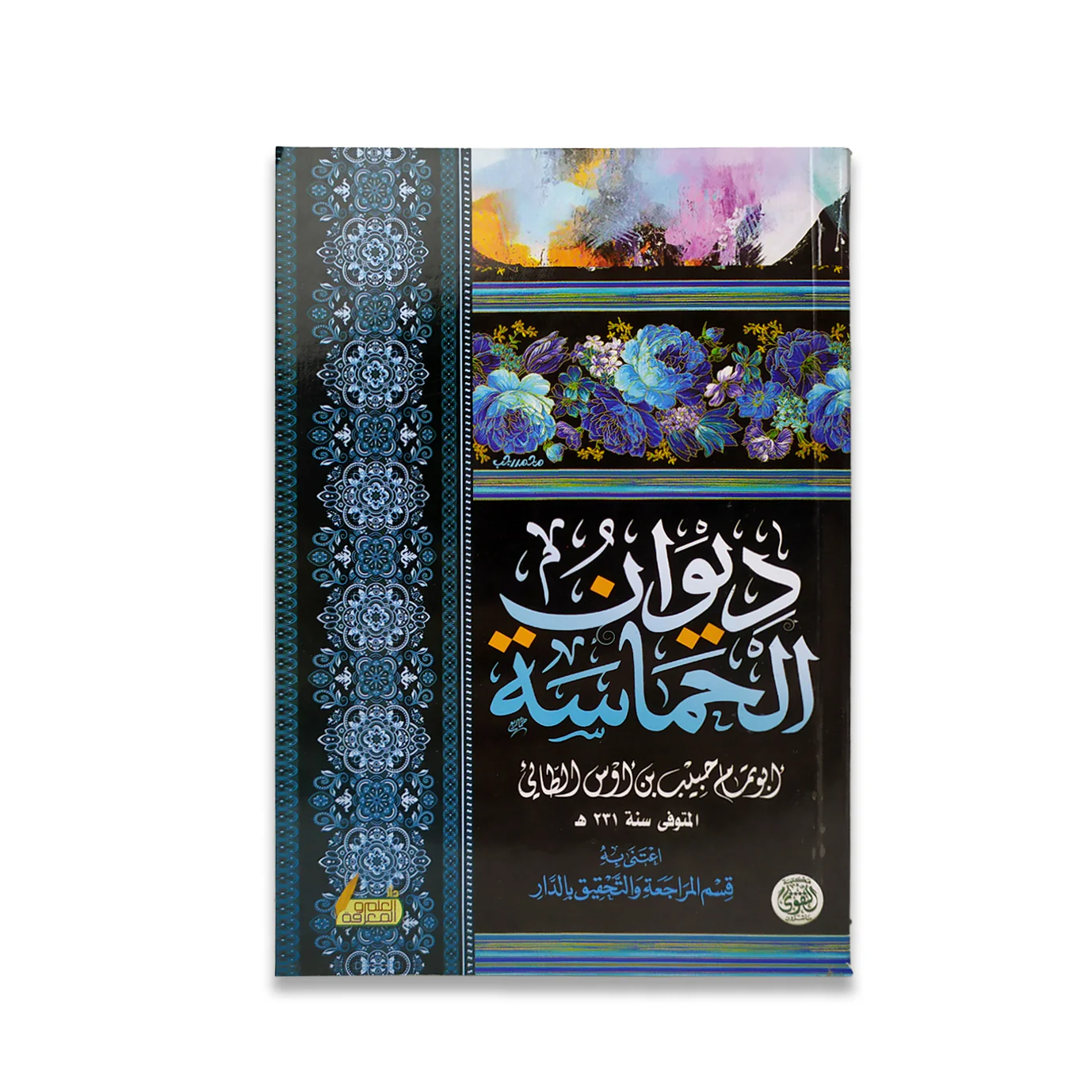 صورة المنتج 1