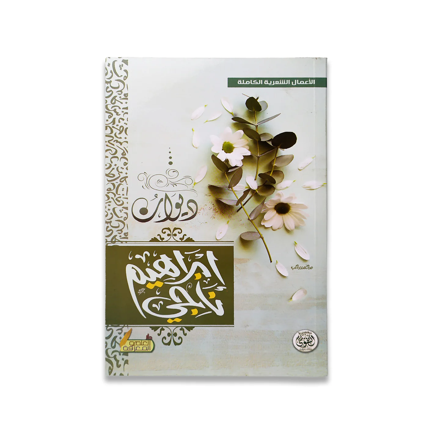 صورة المنتج 1