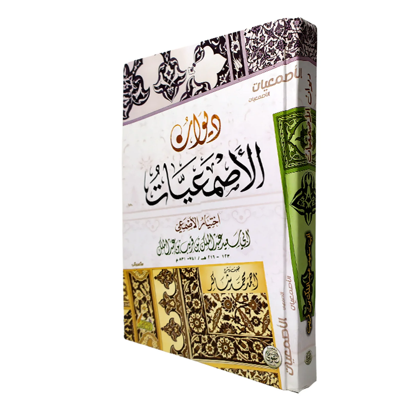 صورة المنتج 2
