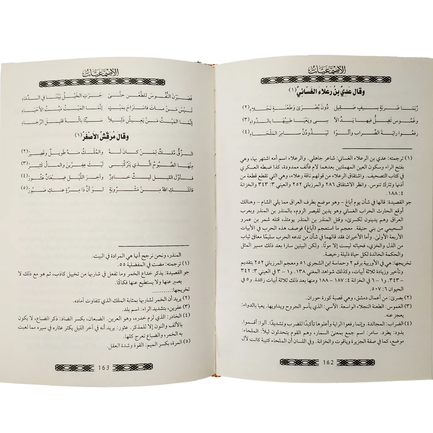 صورة المنتج 3