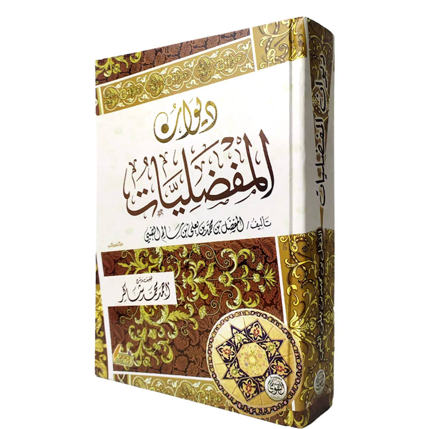 صورة المنتج 2