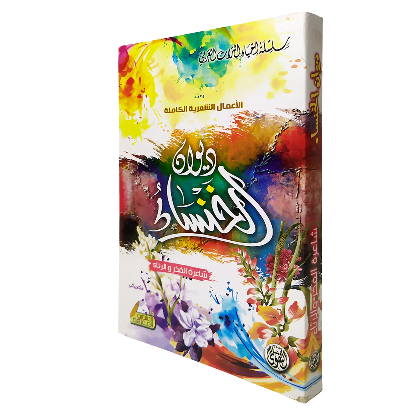 صورة المنتج 2