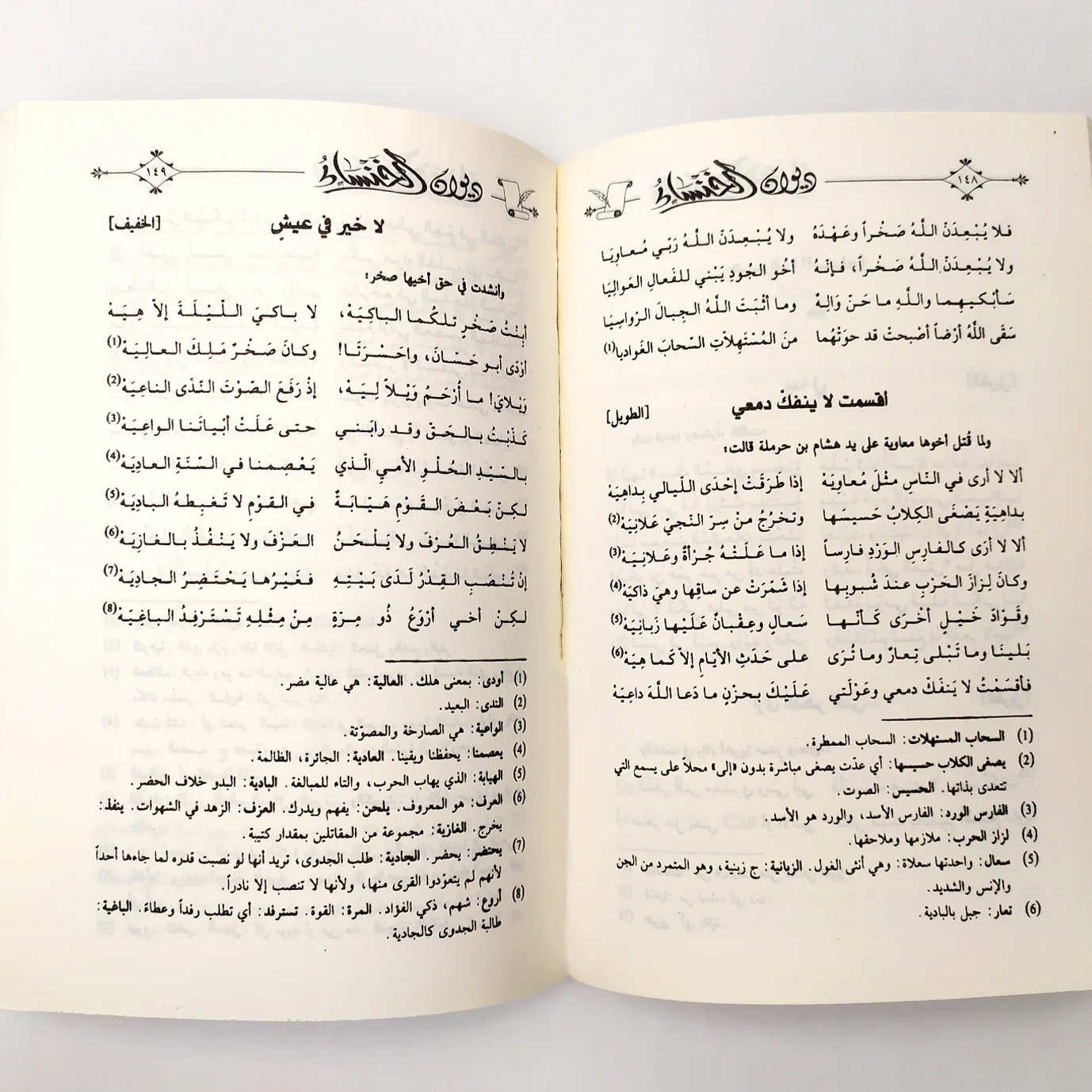 صورة المنتج 3