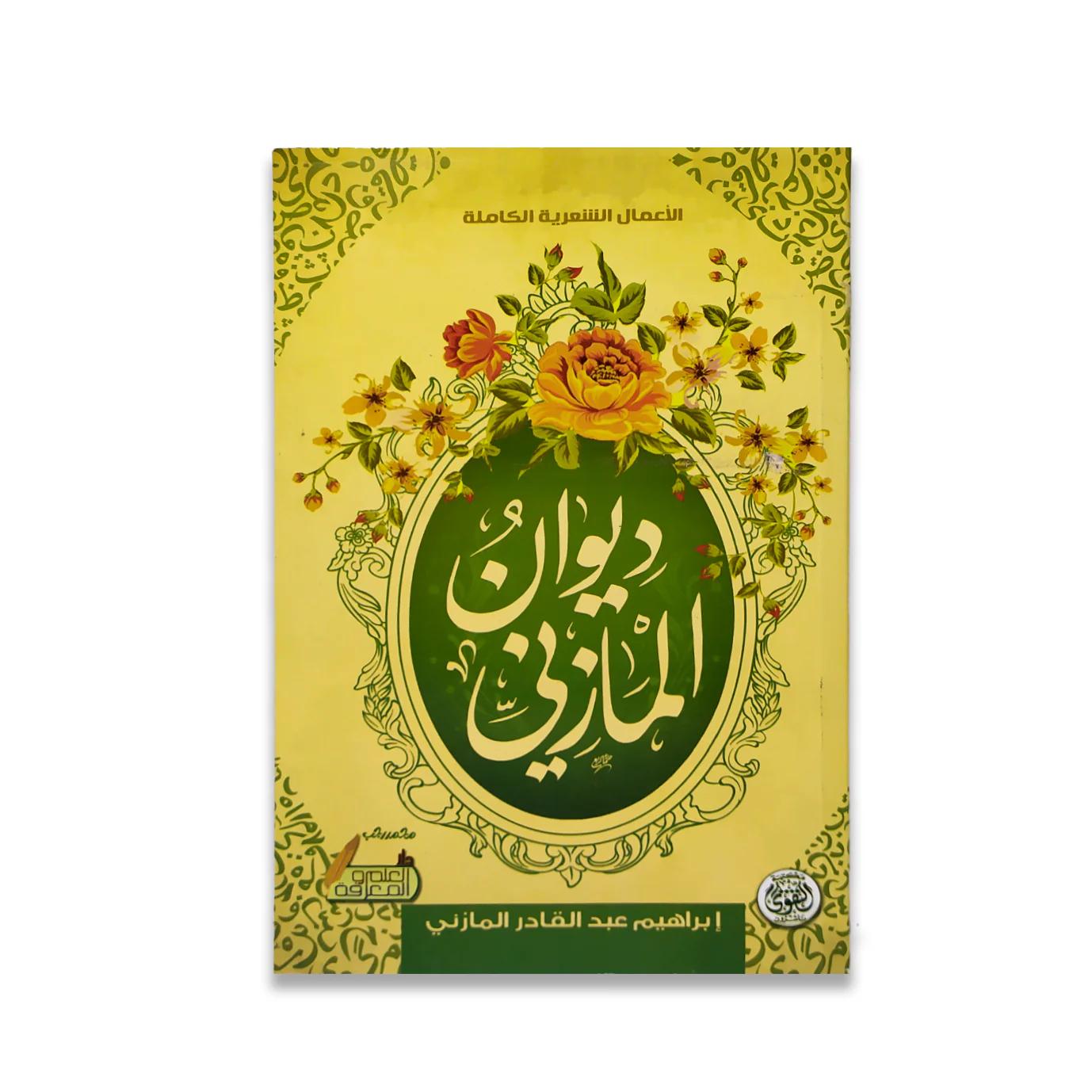 صورة المنتج 1