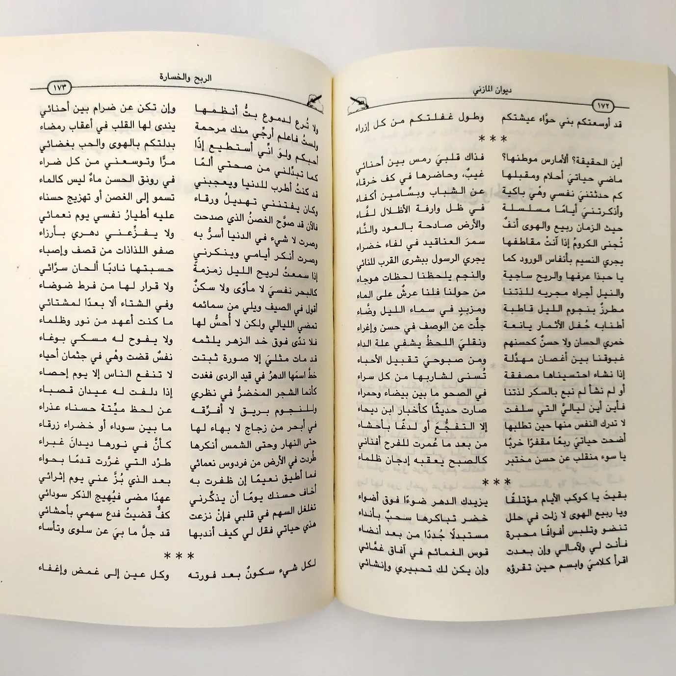 صورة المنتج 3