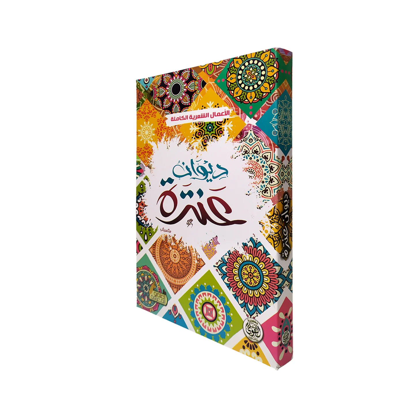 صورة المنتج 2