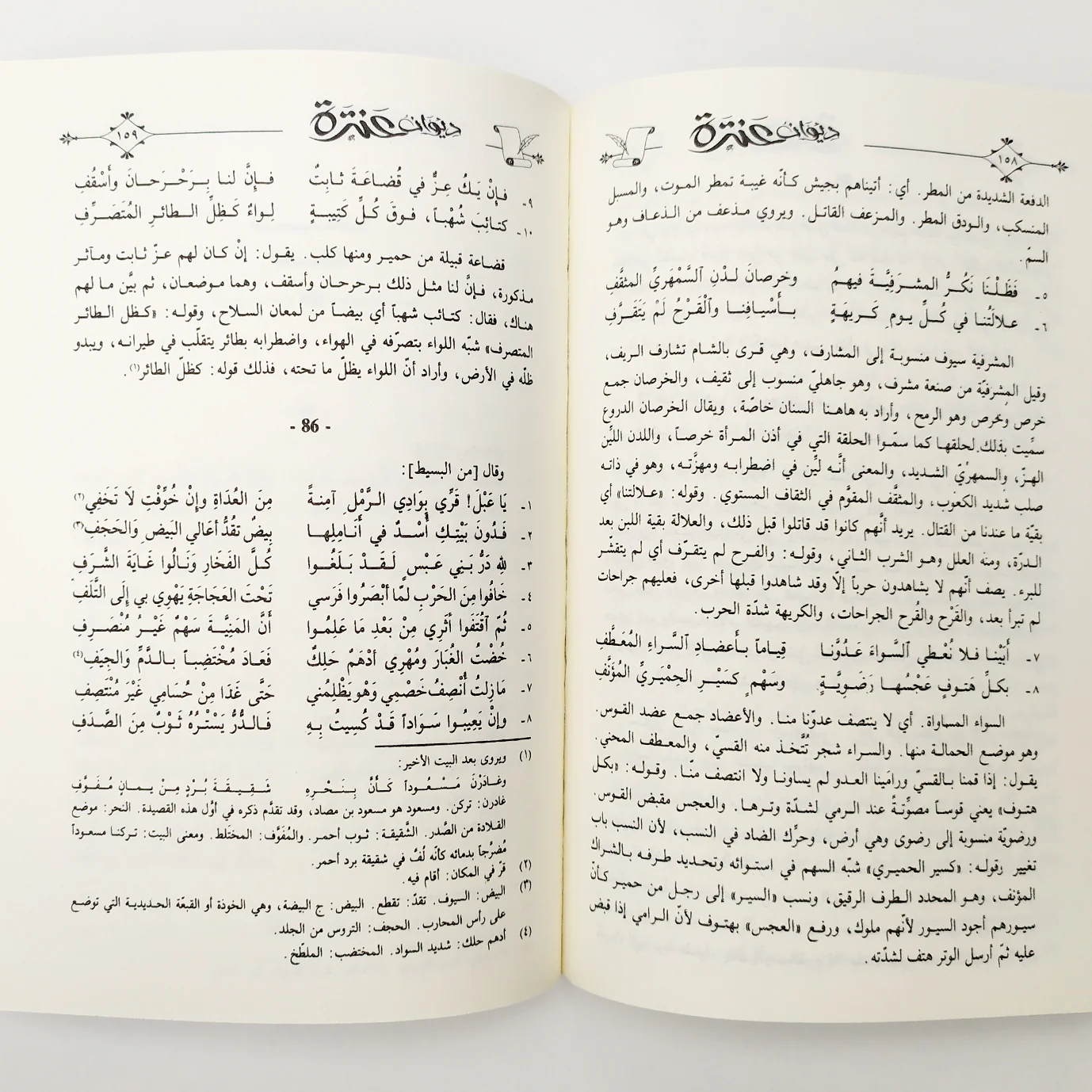 صورة المنتج 3