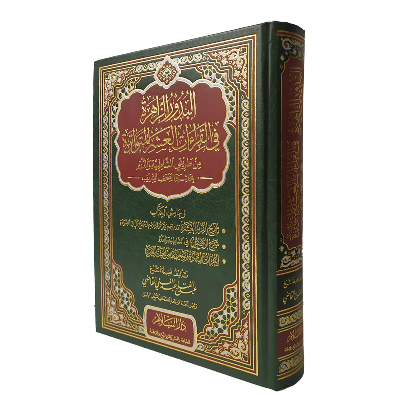 صورة المنتج 2