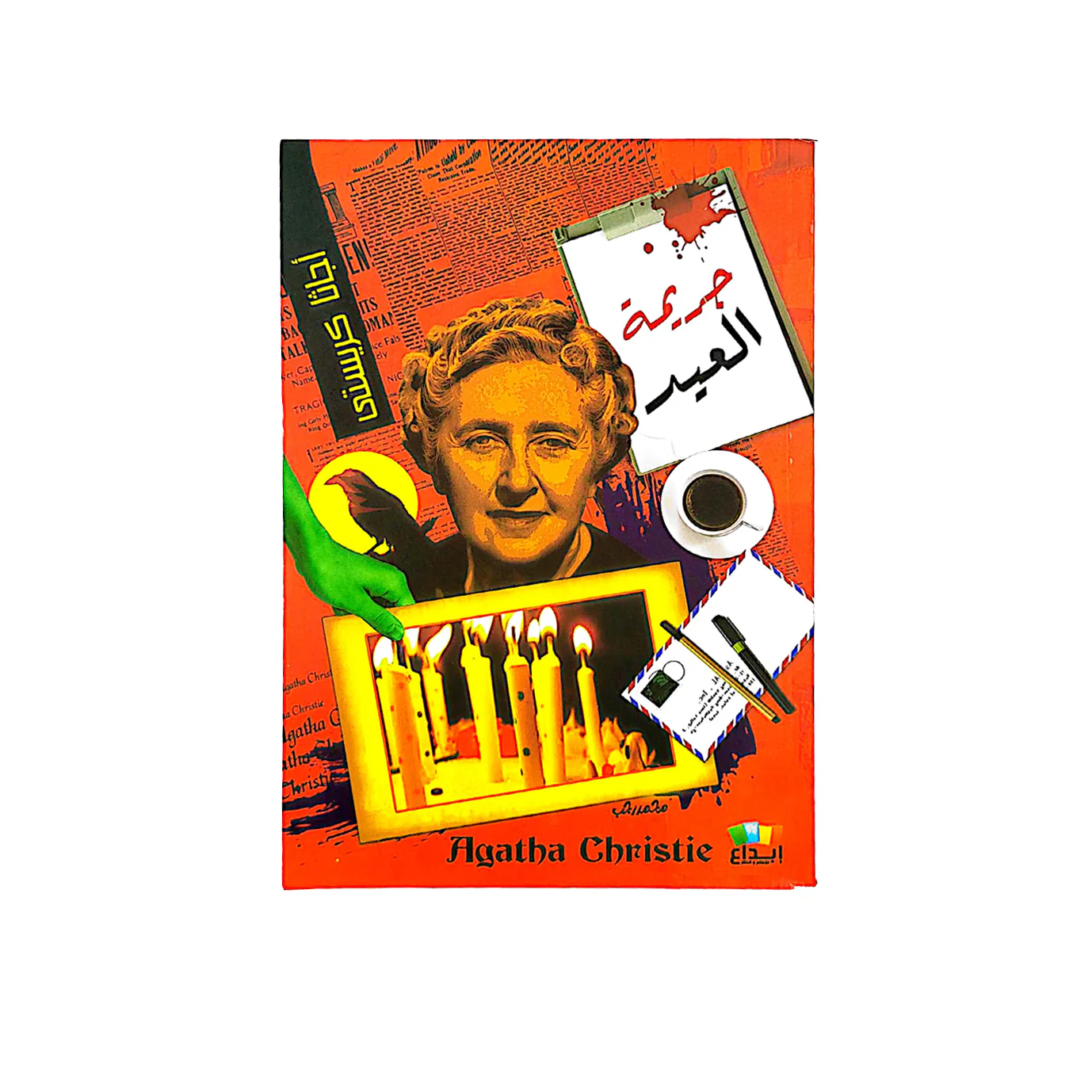 صورة المنتج 1