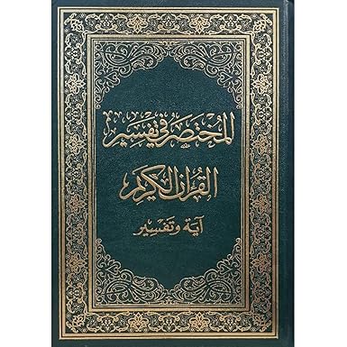 صورة المنتج 2