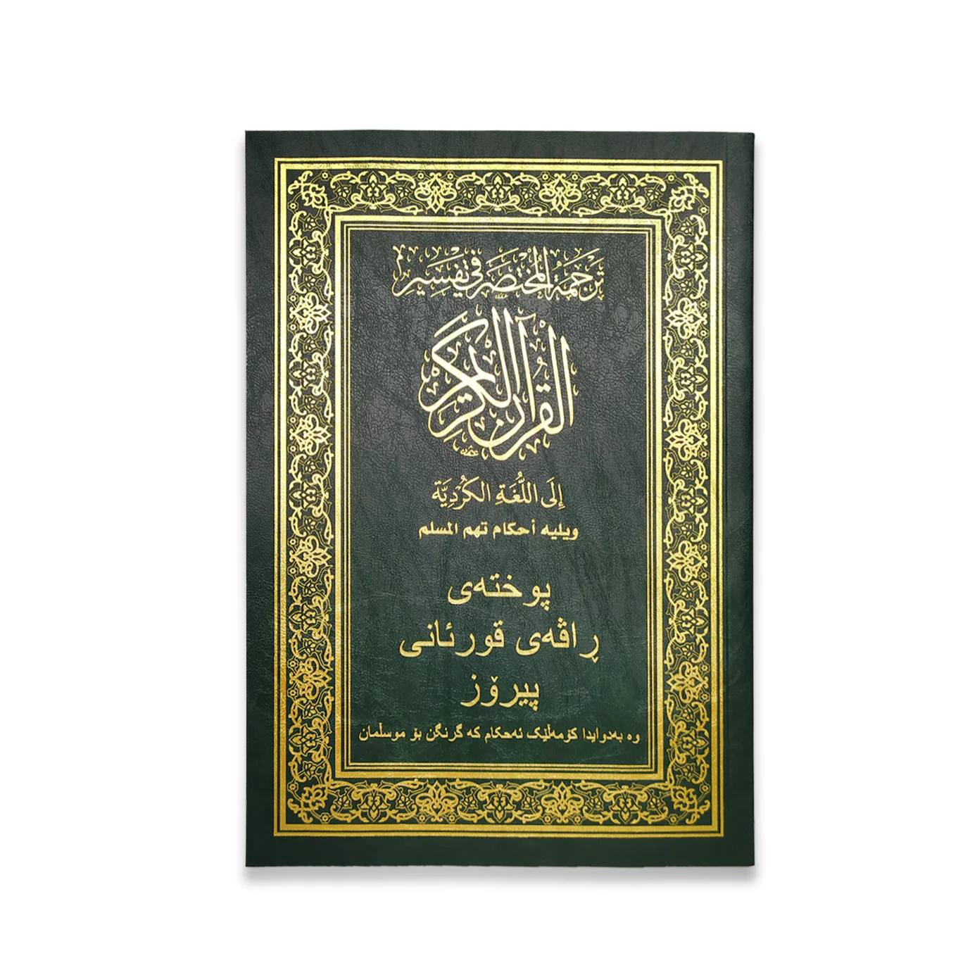 صورة المنتج 1