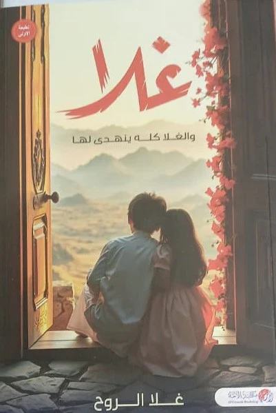 صورة المنتج 1