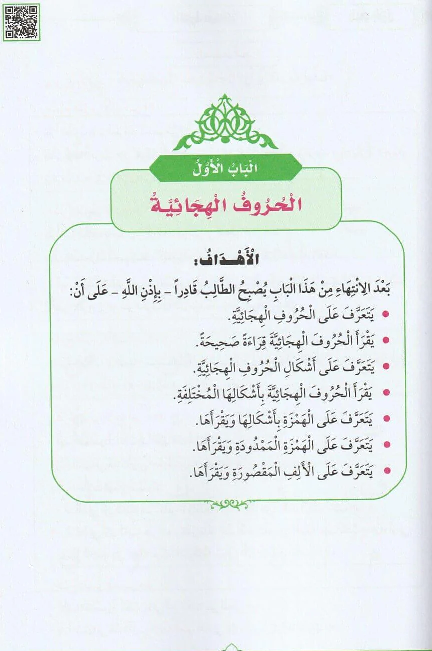 صورة المنتج 2