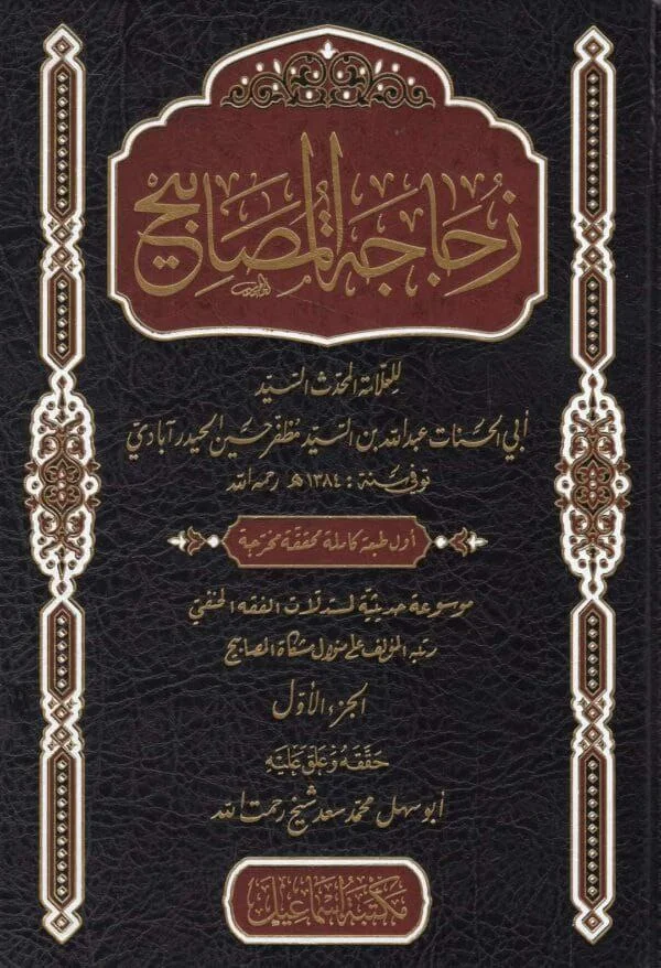 صورة المنتج 2