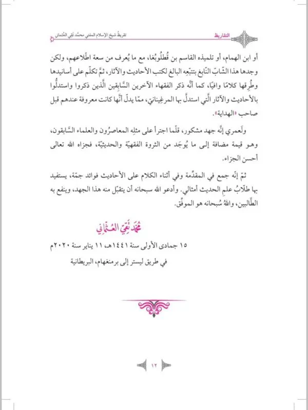 صورة المنتج 3