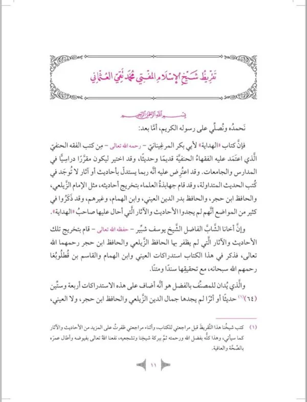 صورة المنتج 4