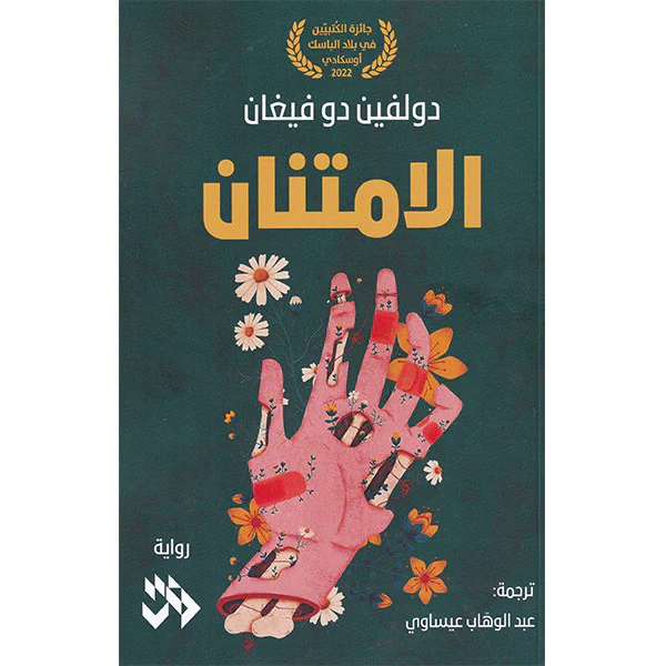 صورة المنتج 1