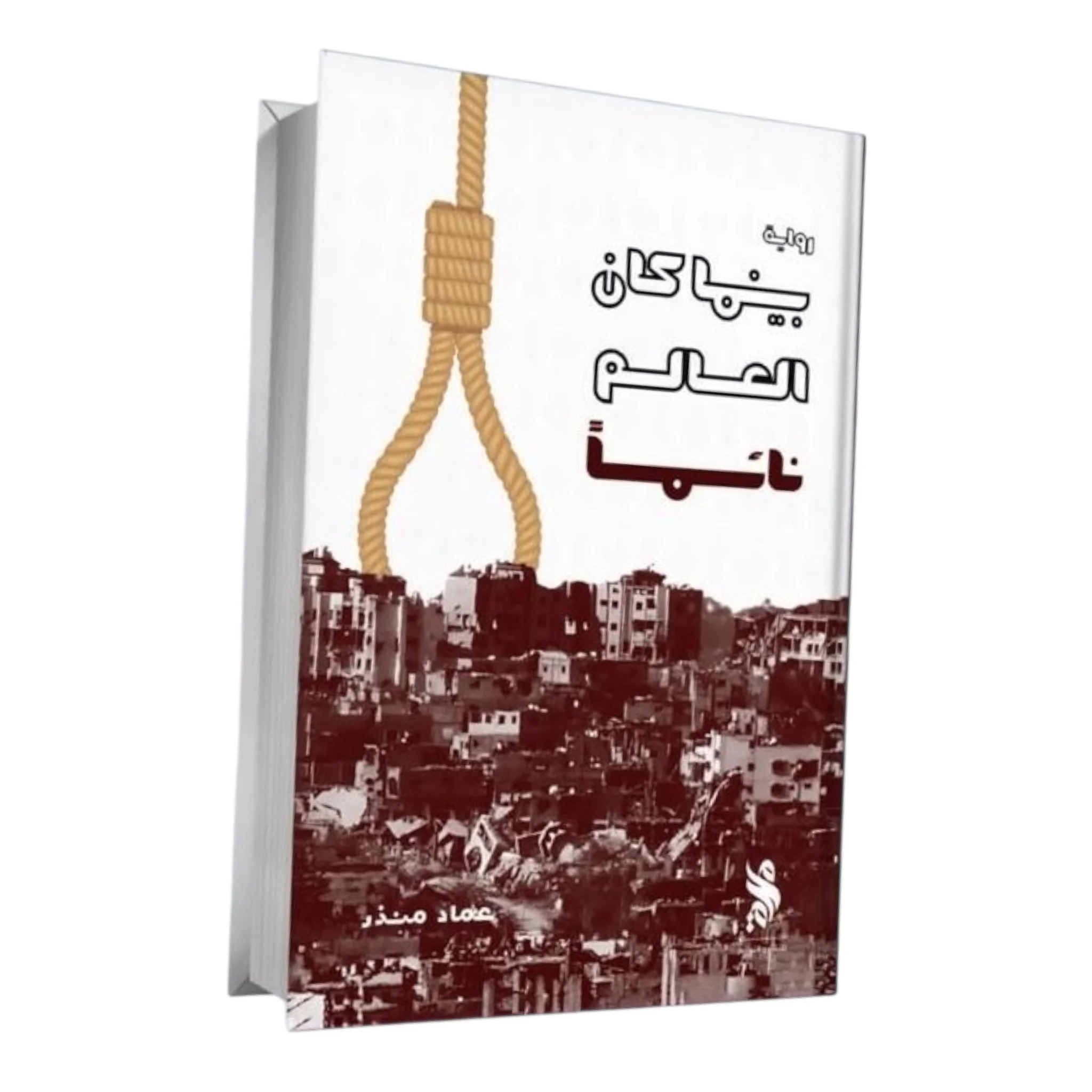 صورة المنتج 1
