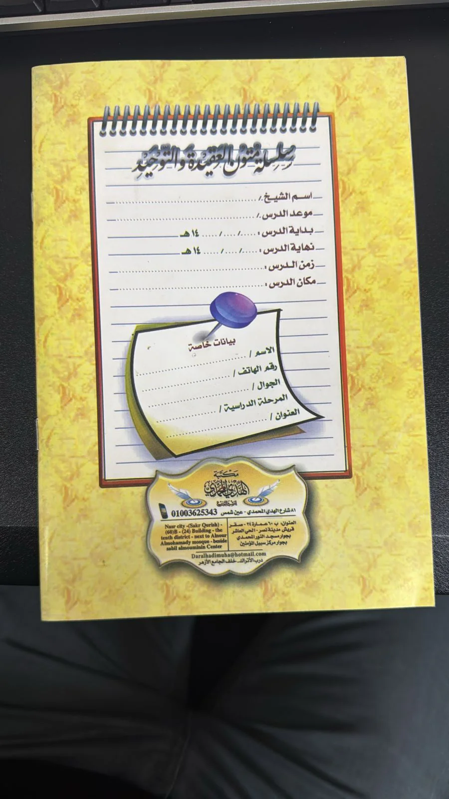 صورة المنتج 2